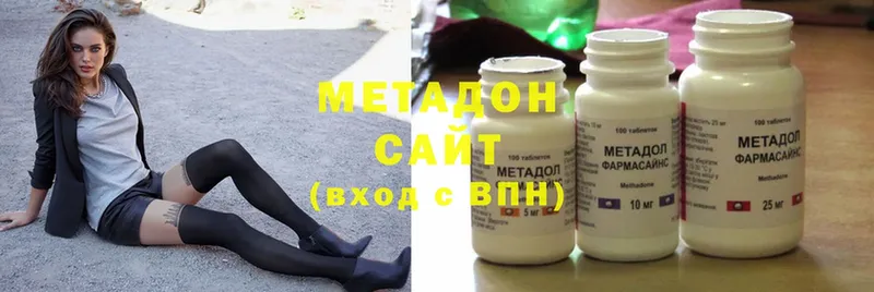 МЕТАДОН methadone  где можно купить   Нарткала 